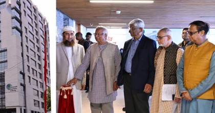 এমআরএ ভবন উদ্বোধন করলেন প্রধান উপদেষ্টা