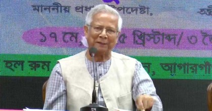 মাইক্রো ক্রেডিট ব্যাংক প্রতিষ্ঠায় নতুন আইনের কথা ভাবছে সরকার: প্রধান উপদেষ্টা