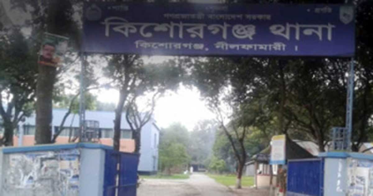কিশোরগঞ্জে ধান মাড়াইয়ের ট্রাক্টর উল্টে কিশোরের মৃত্যু