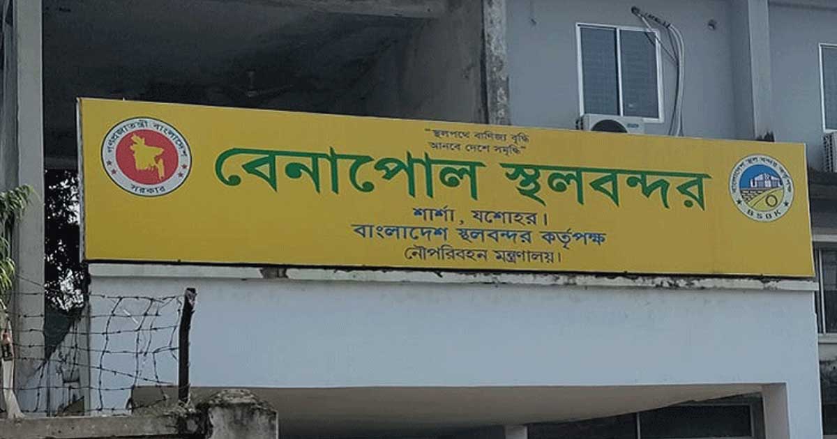 ভারতের স্থলবন্দর দিয়ে বাংলাদেশি পোশাকসহ বিভিন্ন পণ্য প্রবেশে নিষেধাজ্ঞা