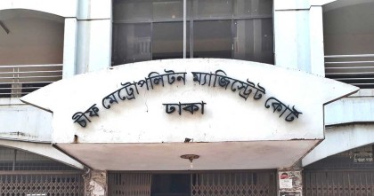 আওয়ামী লীগ নেতার জামিন না দেয়ায় বিচারককে হেনস্তার অভিযোগ বিএনপিপন্থি আইনজীবীদের বিরুদ্ধে  