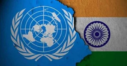এবার ভারতের বিরুদ্ধে তদন্তে নেমেছে জাতিসংঘ
