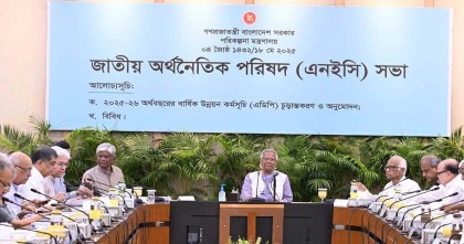 দুই লাখ ৩০ হাজার কোটি টাকার উন্নয়ন বাজেট চূড়ান্ত