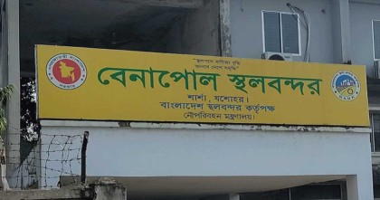 ভারতের স্থলবন্দর দিয়ে বাংলাদেশি পোশাকসহ বিভিন্ন পণ্য প্রবেশে নিষেধাজ্ঞা