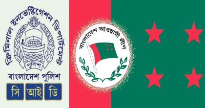 দুর্নীতিবাজ আওয়ামীদের তালিকা করছে সিআইডি