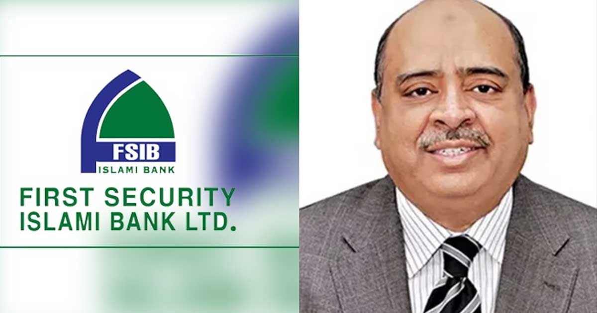 ফার্স্ট সিকিউরিটি ইসলামী ব্যাংকের ৩৭ কর্মকর্তার বিরুদ্ধে দুদকের মামলা