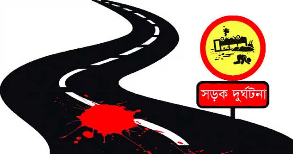 রাজীবপুরে সড়ক দূর্ঘটনায় মানসিক ভারসাম্যহীন বৃদ্ধের মৃত্যু
