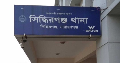 সিদ্ধিরগঞ্জে শেখ হাসিনাসহ ৬২ জনের বিরুদ্ধে হত্যা মামলা