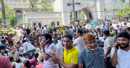 নগর ভবন ব্লকেড কর্মসূচি পালন করছে ঢাকাবাসী