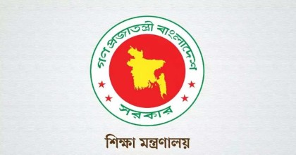পাবলিক বিশ্ববিদ্যালয়ে উপাচার্য নিয়োগ দিতে সার্চ কমিটি গঠন