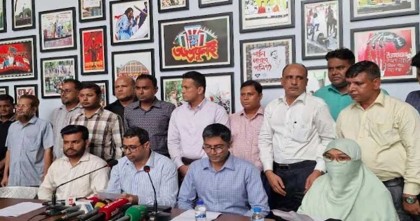 এনবিআর কর্মকর্তা-কর্মচারীদের কলম বিরতি সাময়িক স্থগিত