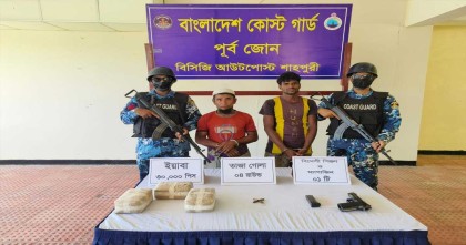 টেকনাফে মাদক কারবারির সাথে কোস্টগার্ডের গোলাগুলি, গুলিবিদ্ধসহ আটক ৩