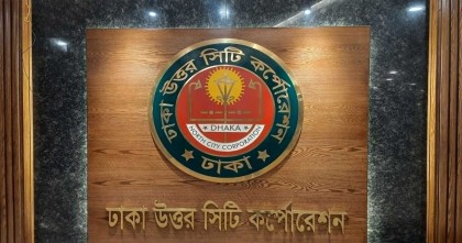 কোরবানির আগে ইমামদের প্রশিক্ষণ দেবে ডিএনসিসি