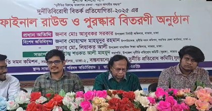 সাভারে দুর্নীতি বিরোধী বিতর্ক প্রতিযোগিতা
