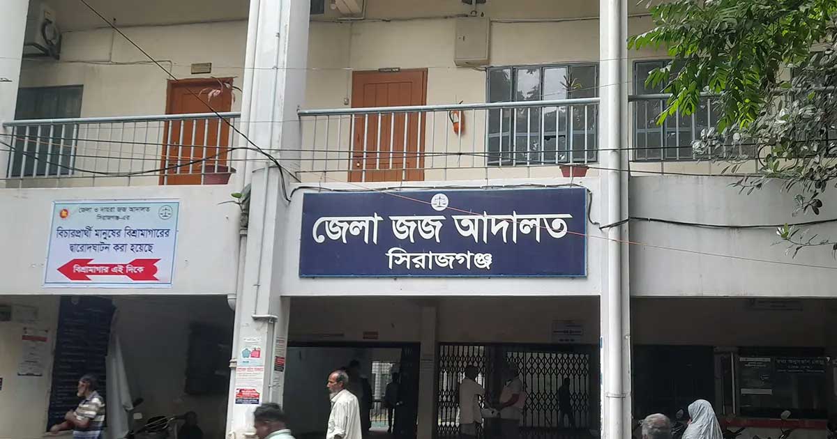 সিরাজগঞ্জে সবজি বিক্রেতা হত্যায় ৬ আসামির মৃত্যুদণ্ড