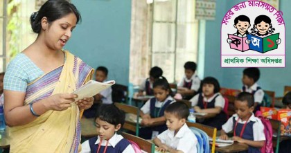 তিন দফা দাবিতে কর্মবিরতিতে যাচ্ছেন প্রাথমিকের সহকারী শিক্ষকরা