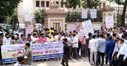 ড্যাপ বাতিলের দাবিতে রাজউকে অবস্থান জমি মালিকদের