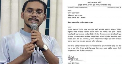 হান্নান মাসউদকে কারণ দর্শানো নোটিশ এনসিপির