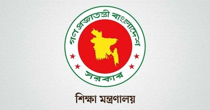 সব শিক্ষাপ্রতিষ্ঠানের জন্য জরুরি নির্দেশনা, প্রজ্ঞাপন জারি