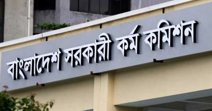 ৪৬ ও ৪৭ বিসিএসের লিখিত ও প্রিলি পরীক্ষার সূচি প্রকাশ