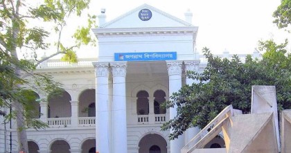 ২৩ দিনের ছুটিতে যাচ্ছে জগন্নাথ বিশ্ববিদ্যালয়
