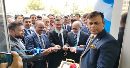 জনতা ব্যাংক ইউ এ ই নির্বাহী কার্যালয় ও আবুধাবি শাখা উদ্ভোধন
