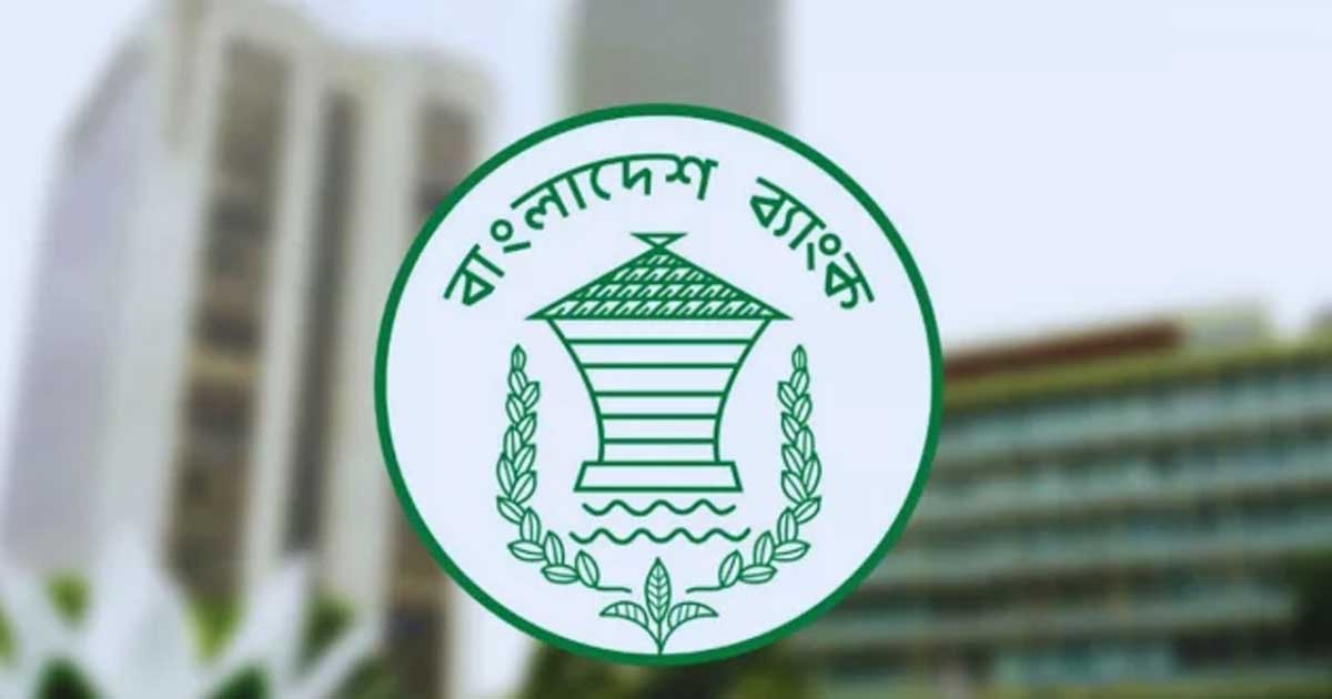ঈদের আগেই মিলবে ২০, ৫০ ও ১০০০ টাকার নতুন নোট