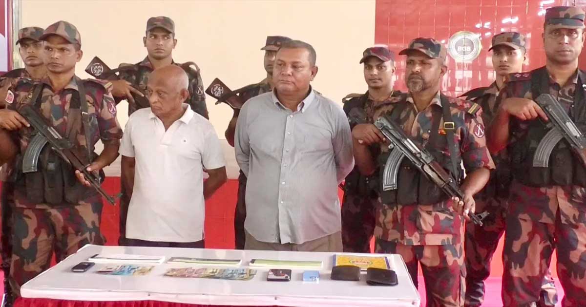 সীমান্তে প্রশাসনের পরিচয়ে তারা হাতিয়ে নিতেন মোটা অঙ্কের টাকা