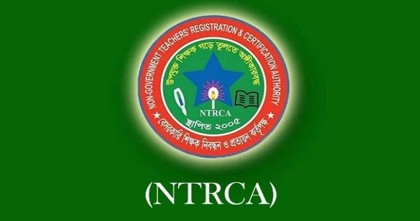 বেসরকারি শিক্ষক নিয়োগে নারী কোটা বাতিল
