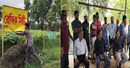 সাভারে অবৈধ রেলিক সিটিতে অভিযান চালিয়েছে রাজউক, গুড়িয়ে দিয়েছে অবৈধ স্থাপনা ও বিলবোর্ড
