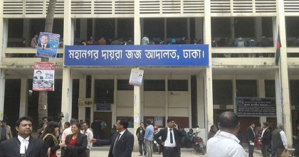 এনএসআইয়ের সাবেক ডিজি জোবায়েরের আত্মীয়সহ দুইজনের দেশত্যাগে নিষেধাজ্ঞা