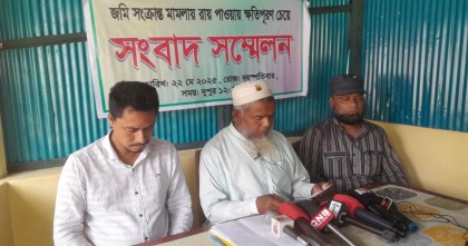 লালমনিরহাটে ক্ষতিপূরণ ও অবৈধ দখলমুক্তির দাবিতে সংবাদ সম্মেলন 