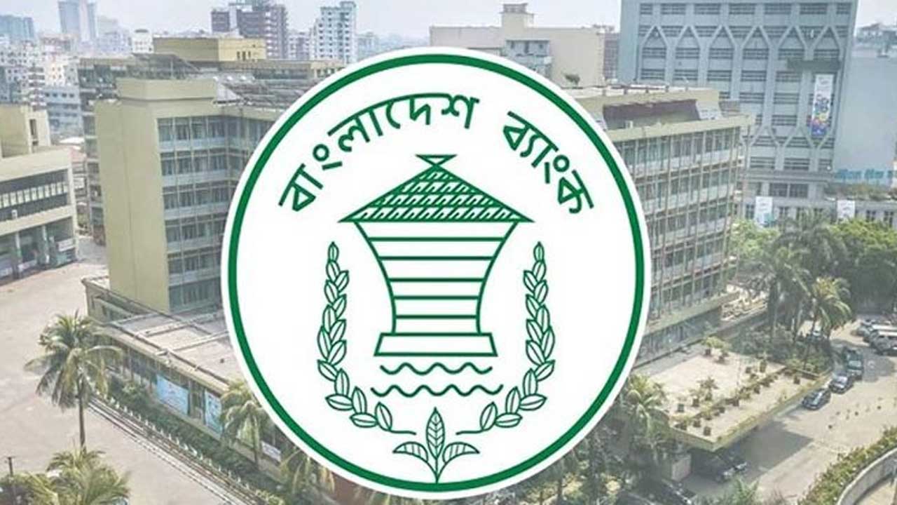 টাস্কফোর্সে দুই উপদেষ্টা দিচ্ছে বাংলাদেশ ব্যাংক