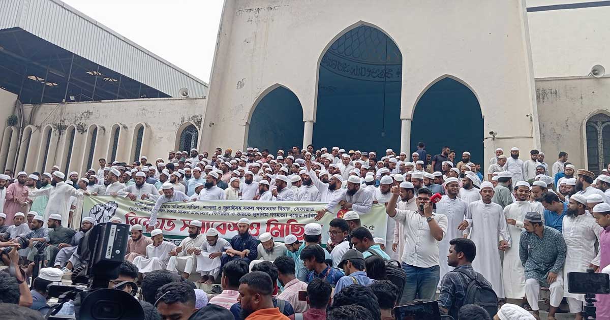 চার দাবিতে বায়তুল মোকাররমে হেফাজতের বিক্ষোভ সমাবেশ