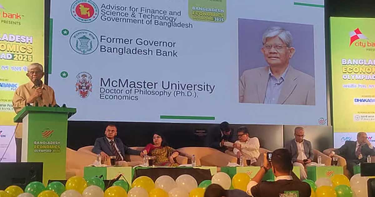 আমরা নানা ধরনের চ্যালেঞ্জের মধ্যে রয়েছি : অর্থ উপদেষ্টা