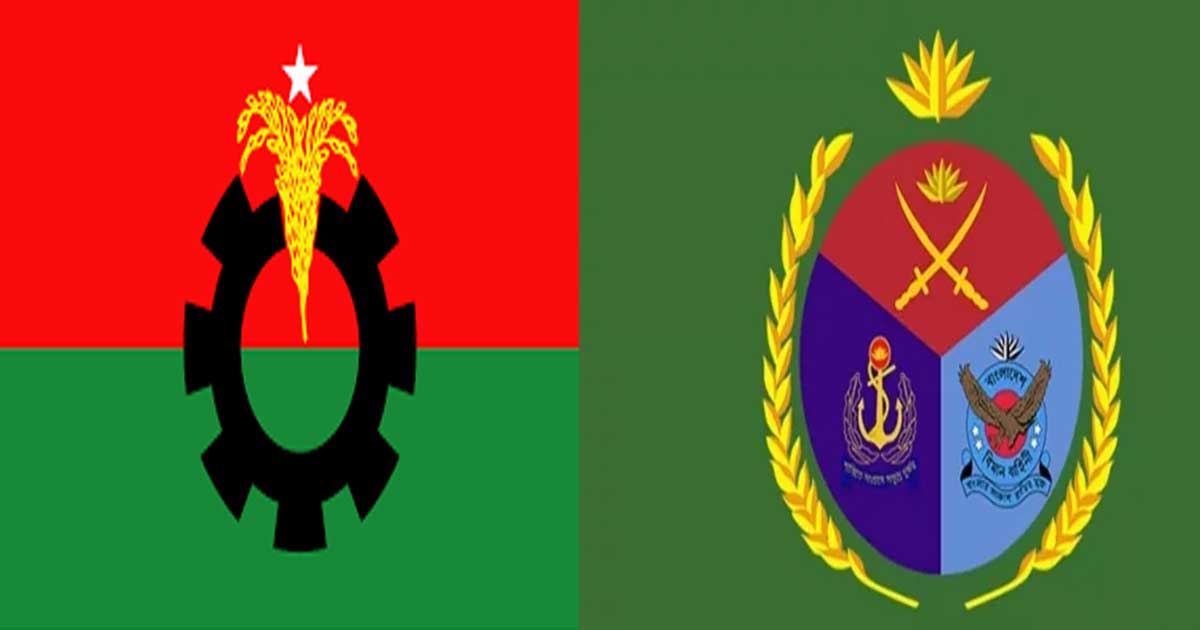 বিএনপি ও সশস্ত্রবাহিনীকে অবহেলা নয়