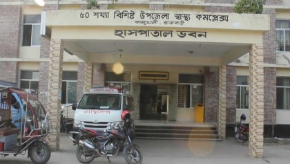 চিকিৎসক সংকটে ৩ মাস অস্ত্রোপচার বন্ধ