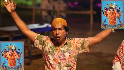জুনে মুক্তি পাচ্ছে ‘বোহেমিয়ান ঘোড়া’