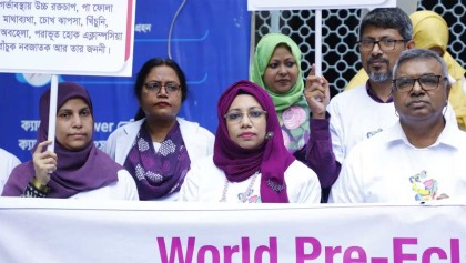ঢামেকে বর্ণাঢ্য আয়োজনে প্রি-এক্ল্যাম্পসিয়া ডে উদ্‌যাপন 