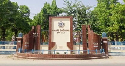 রাবিতে আবাসিক হলসহ ১২টি স্থাপনার নতুন নাম