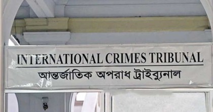 সরাসরি গ্রেপ্তারের ক্ষমতা পেলেন ট্রাইব্যুনালের প্রসিকিউট ও তদন্তকারী কর্মকর্তারা