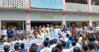 ইউএনও'র পক্ষে চিহ্নিত ফ্যাসিস্ট দোসরদের মিছিল 