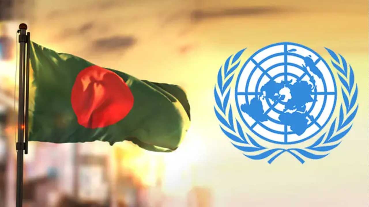বাংলাদেশকে দুঃসংবাদ দিল জাতিসংঘ
