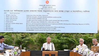 একনেকে ১১ হাজার ৮৫১ কোটি টাকার ৯ প্রকল্প অনুমোদন