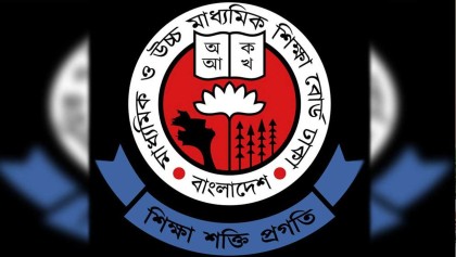 এইচএসসিতে নকল ঠেকাতে ৩৩ নির্দেশনা