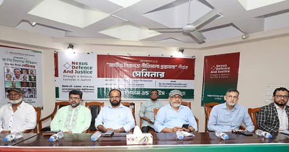 ভারতের আধিপত্যবাদ থেকে মুক্ত করবে এমন নিরাপত্তানীতি প্রয়োজন