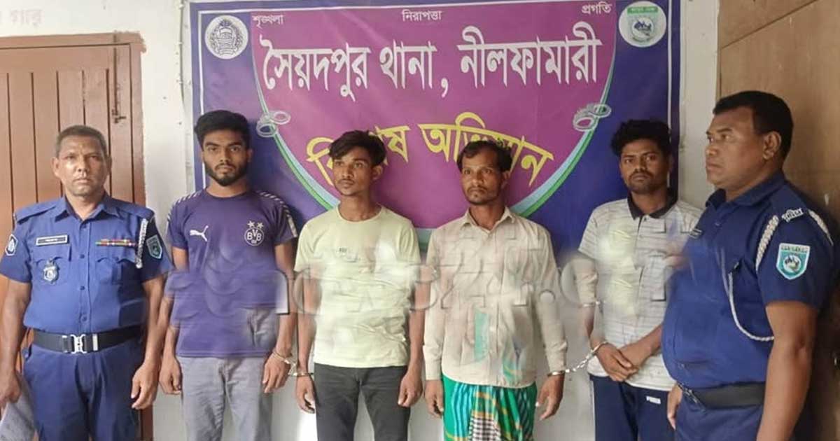 সৈয়দপুরের রাফি হত্যা মামলায় ঢাকা থেকে চারজন গ্রেপ্তার