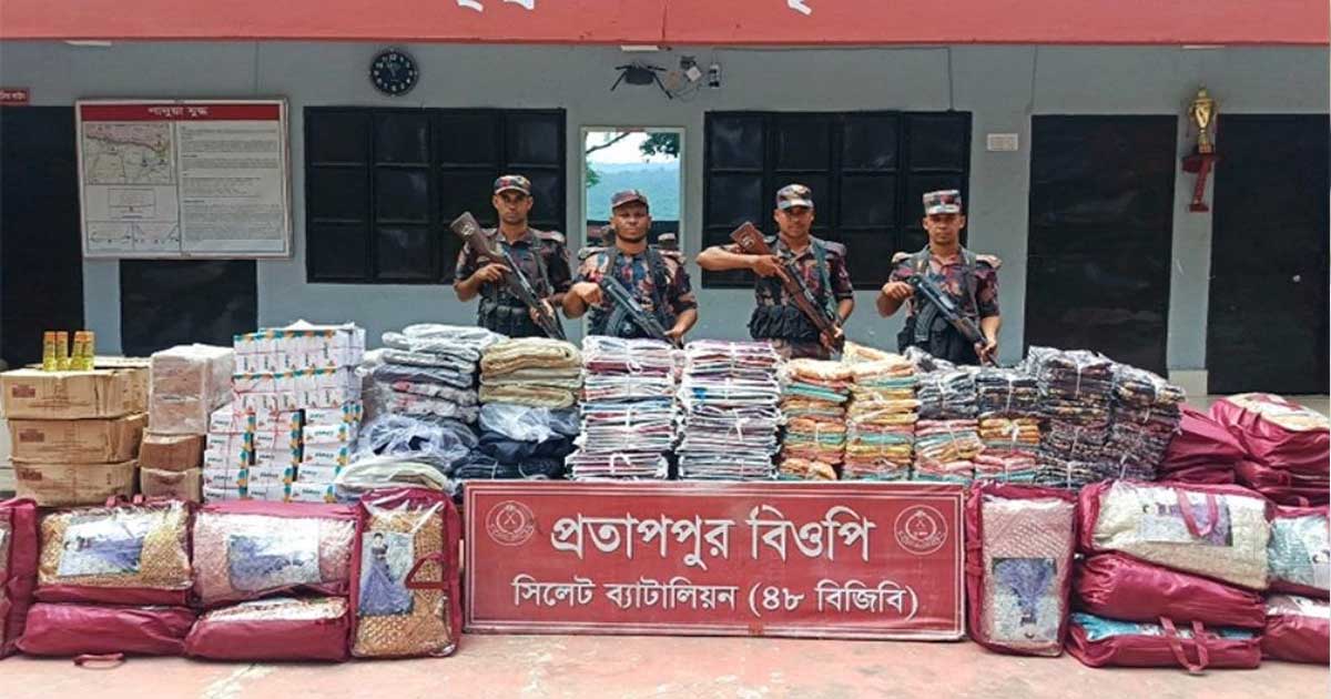 সীমান্তে দেড় কোটি টাকার চোরাইপণ্য জব্দ
