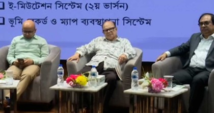 ভূমি অফিস সবচেয়ে বেশি দুর্নীতিগ্রস্হ: ভূমি উপদেষ্টা