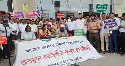 অনির্দিষ্টকালের কর্মবিরতির ডাক এনবিআর কর্মকর্তা-কর্মচারীদের